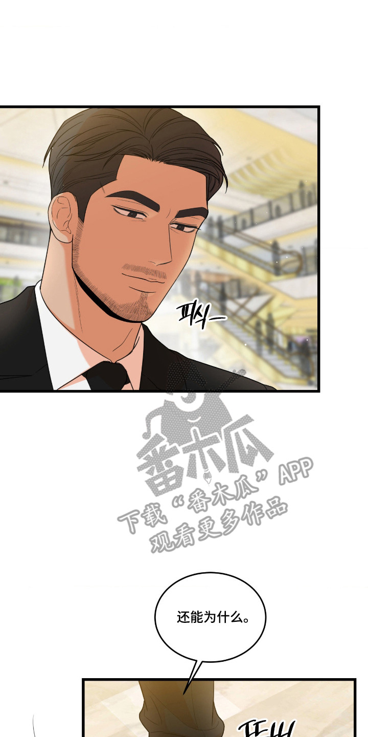 第86话6
