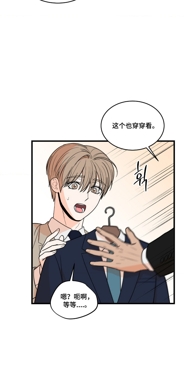 第86话19