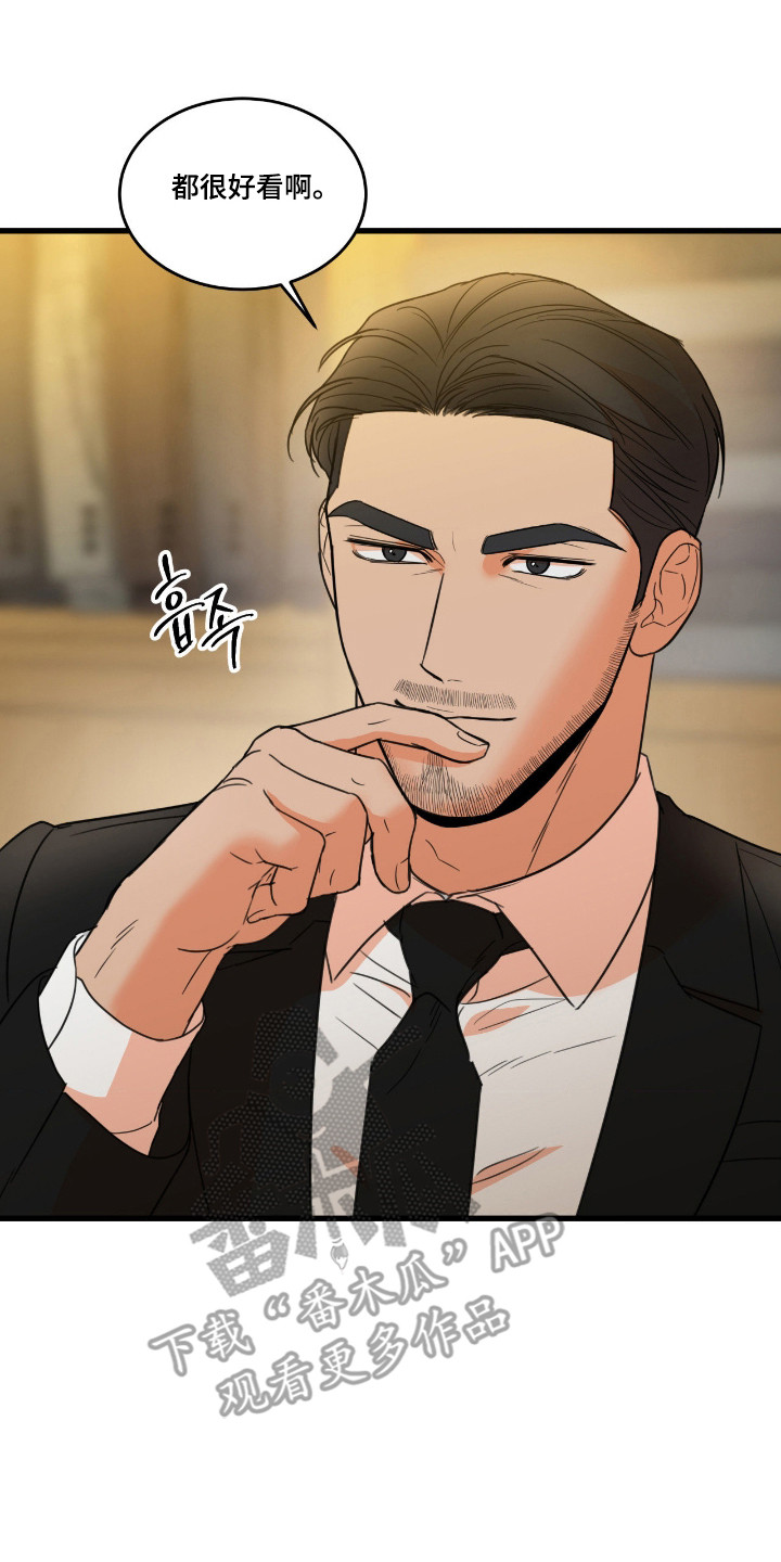 第86话22