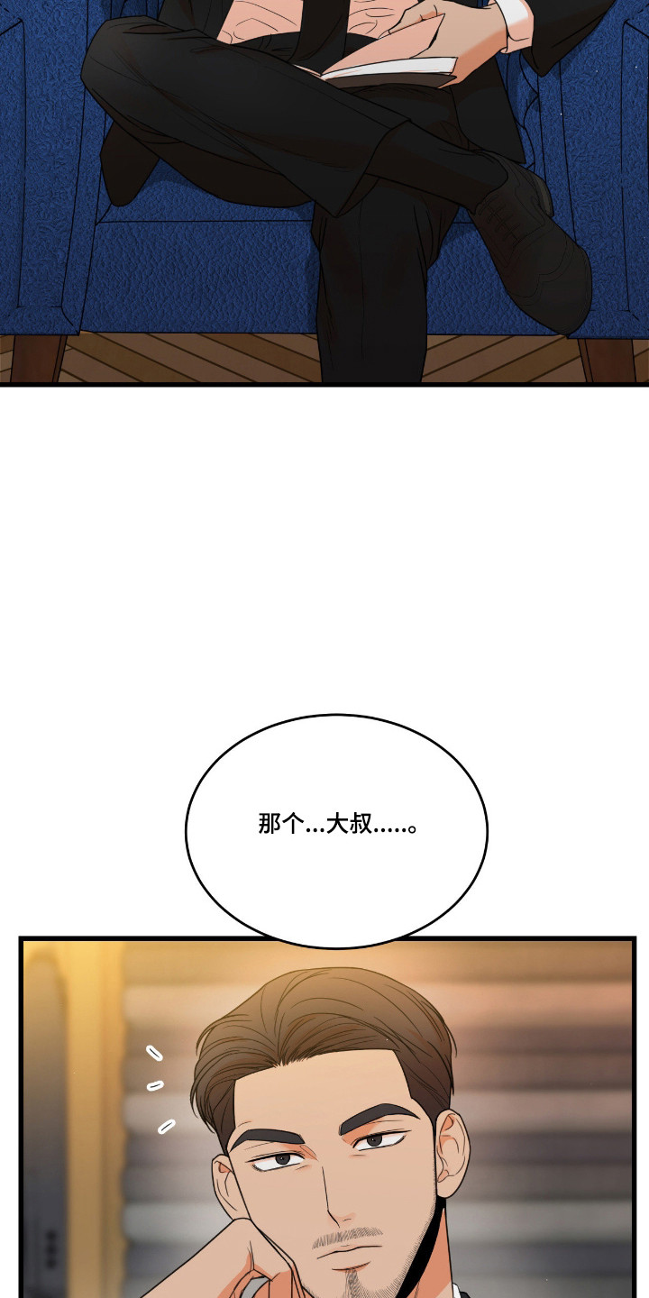 第86话15