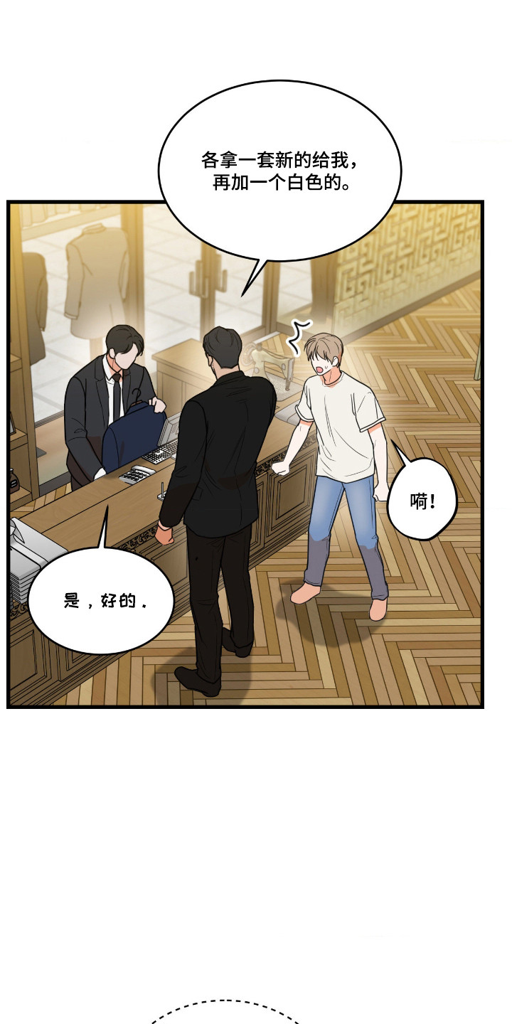 第86话23