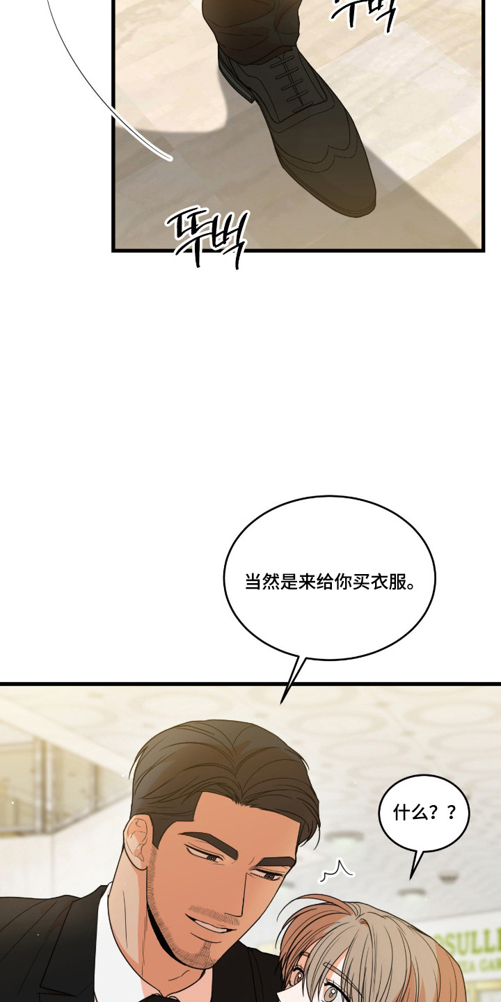 第86话7
