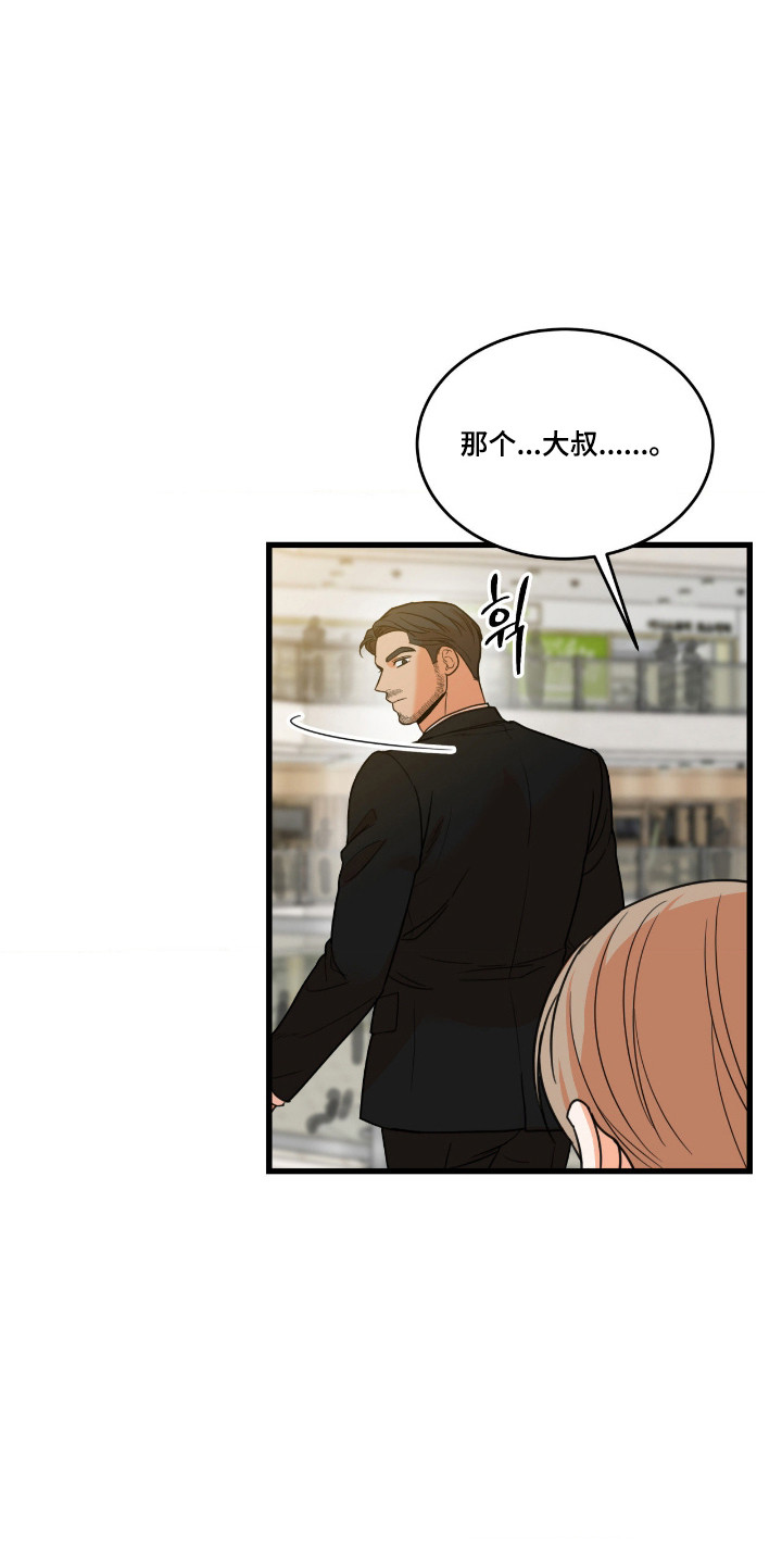 第86话4
