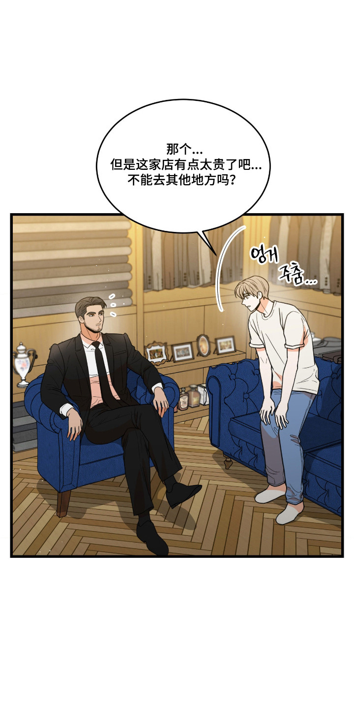 第86话11
