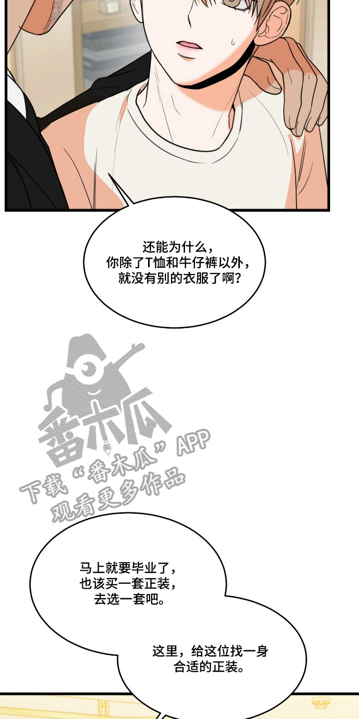 第86话9