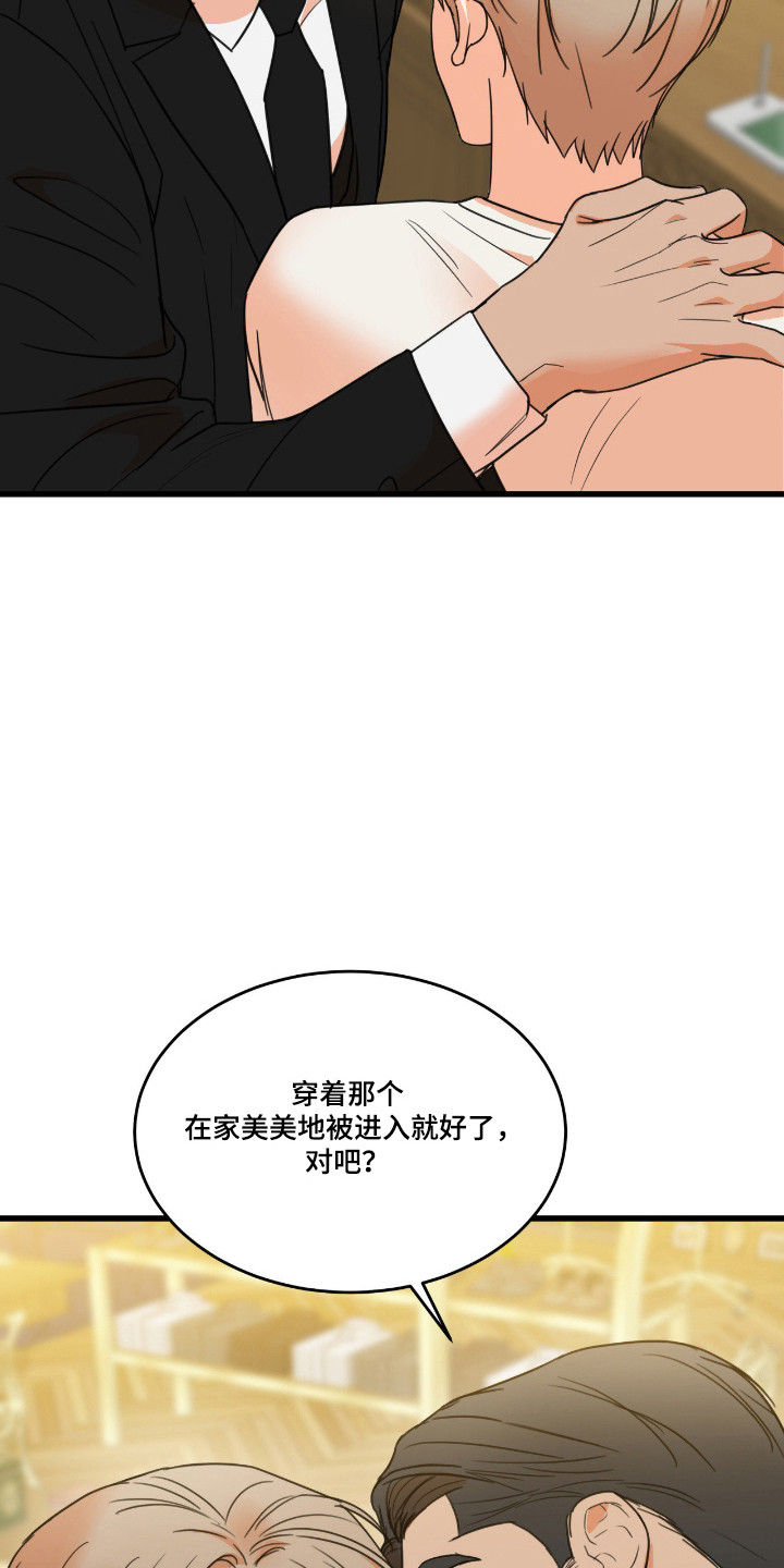 第86话26