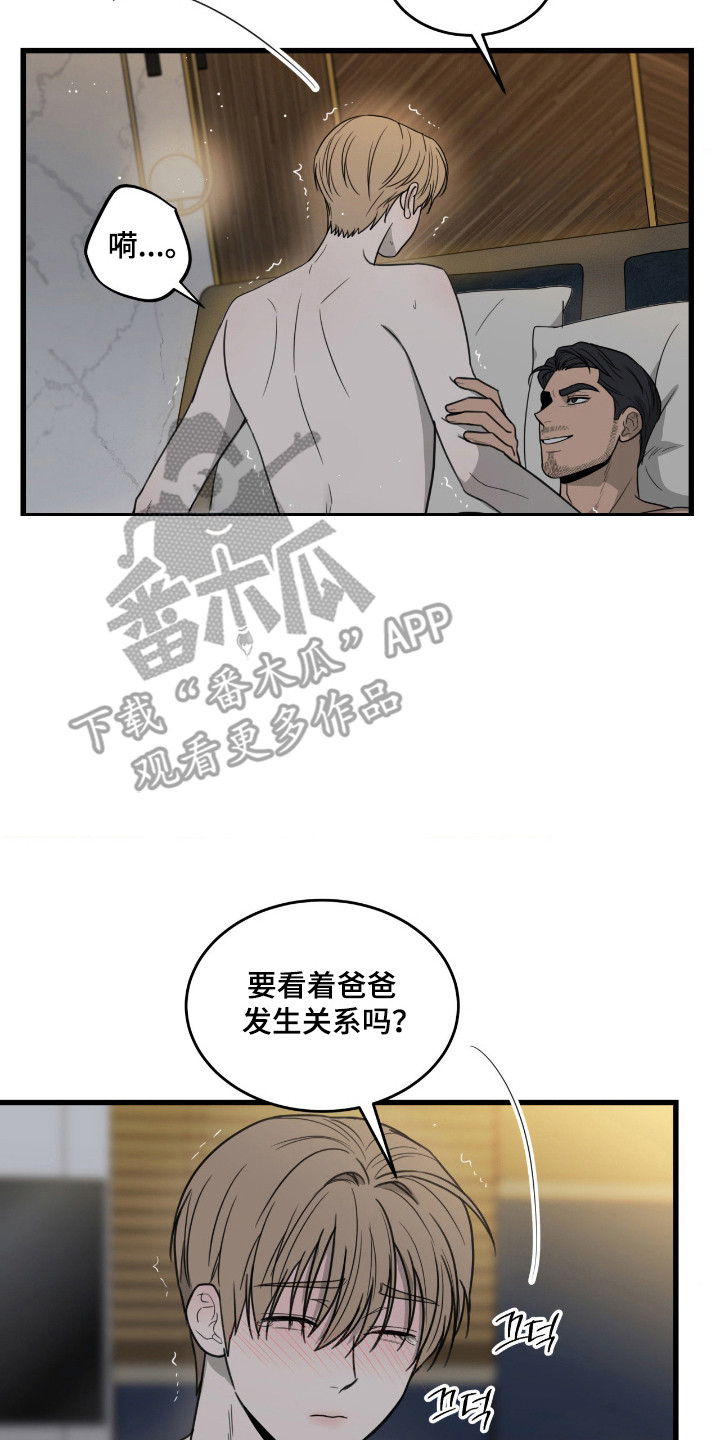 第84话17
