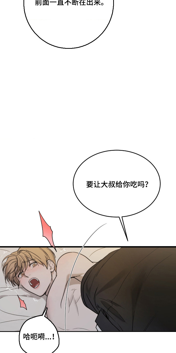 第84话4