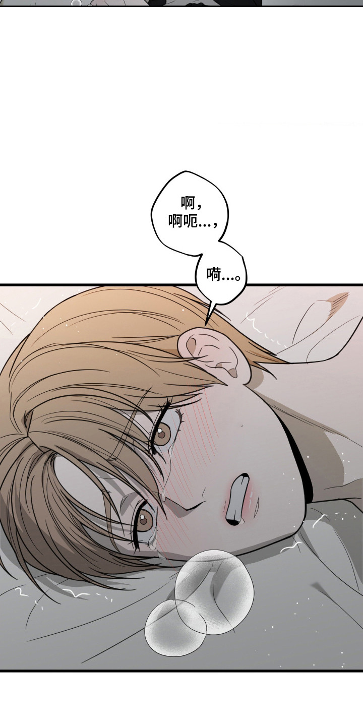 第84话2