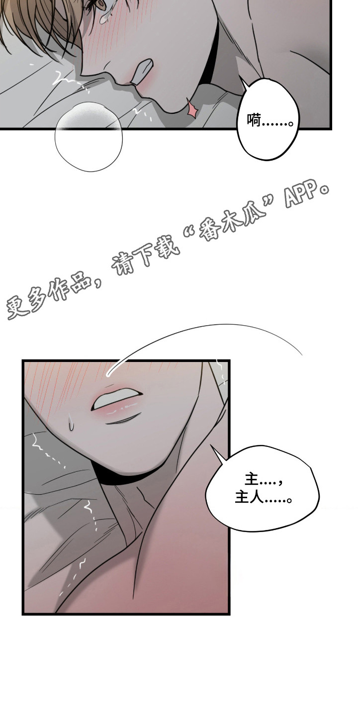 第84话14
