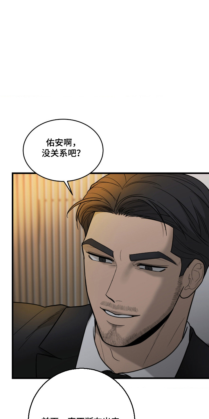第84话3