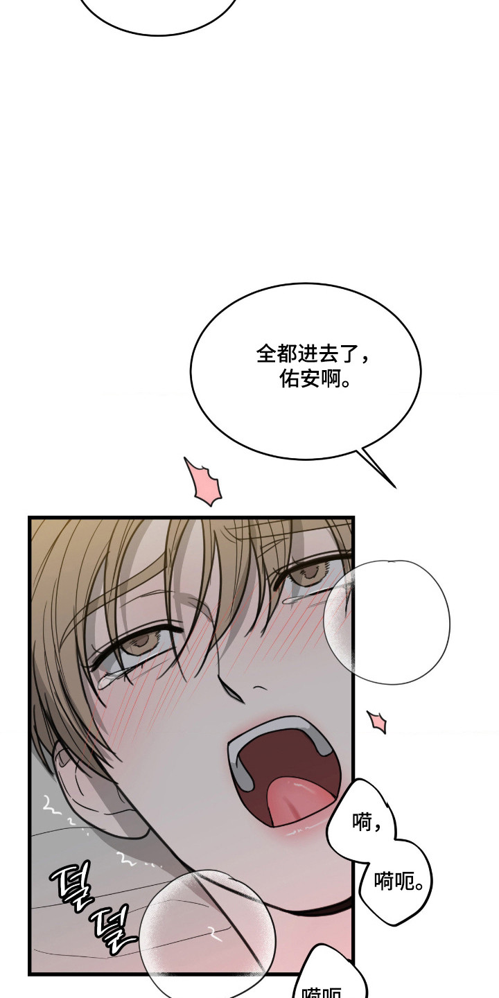 第84话10