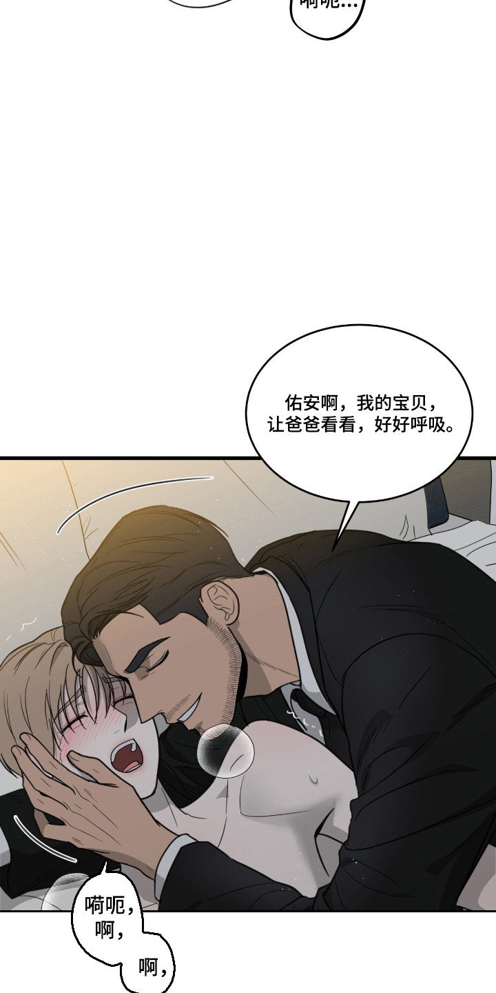 第84话11