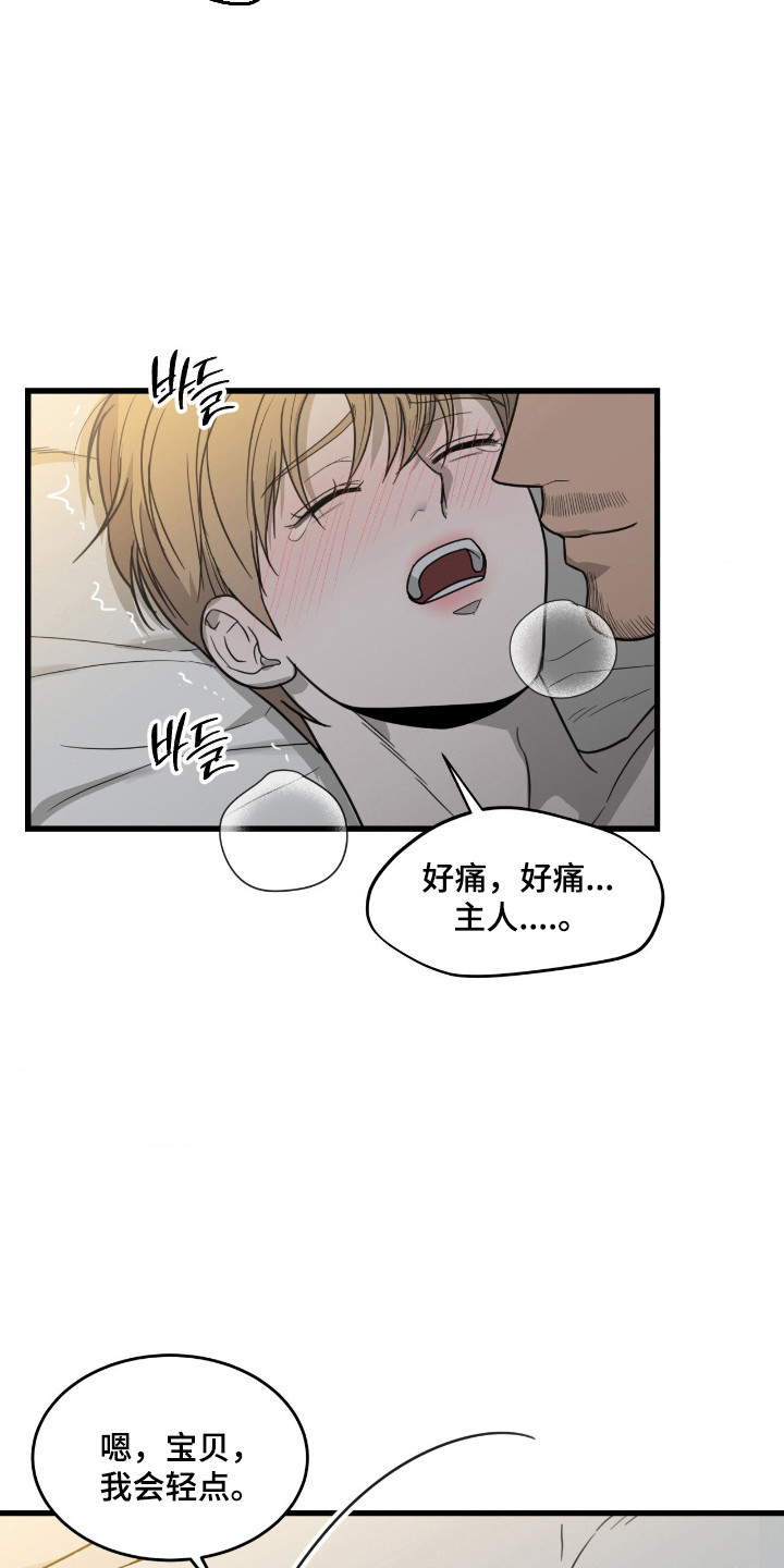 第84话12