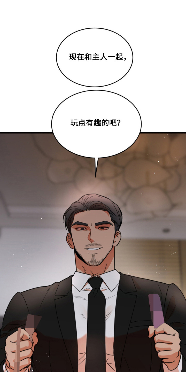 第84话0