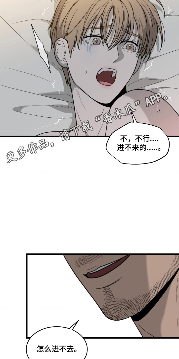第84话9