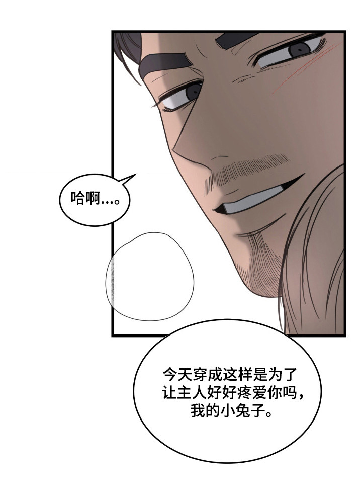 第84话21