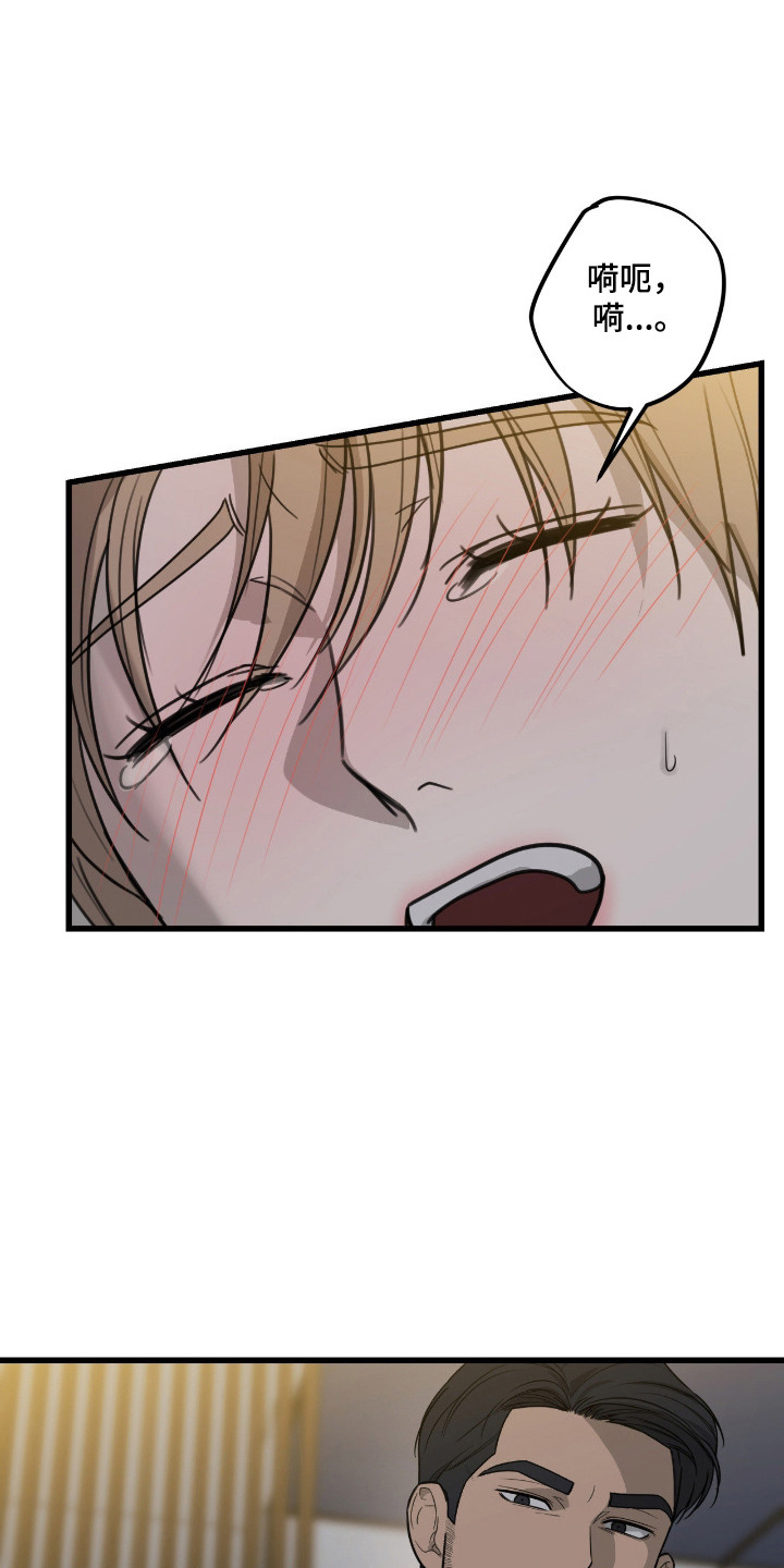 第84话7