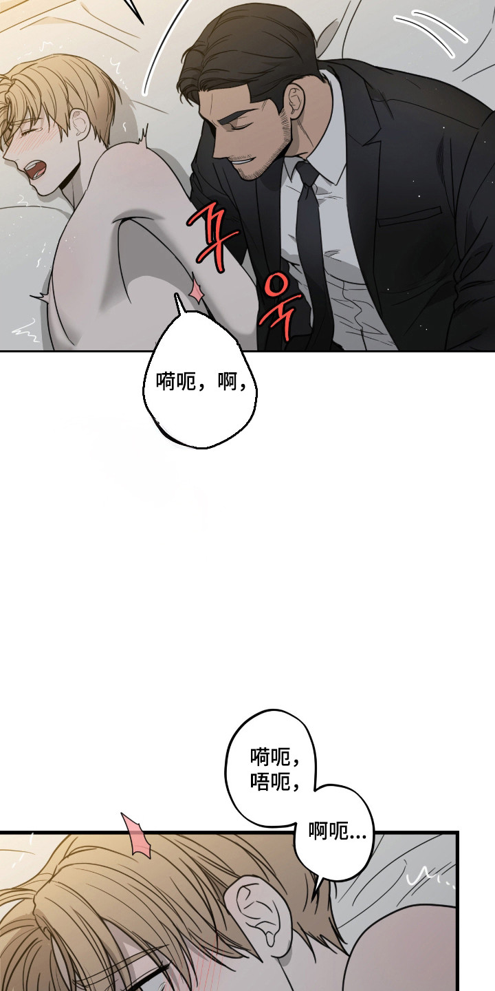 第84话13