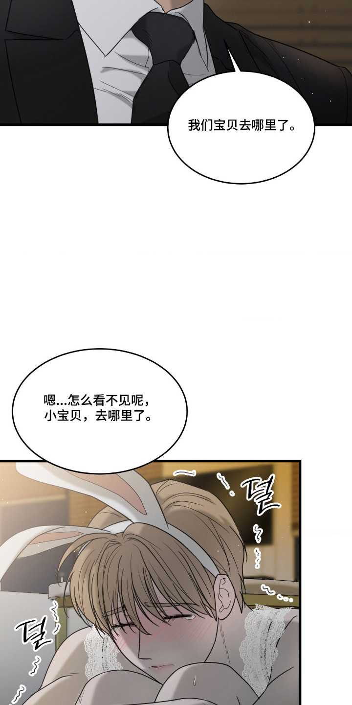 第83话2