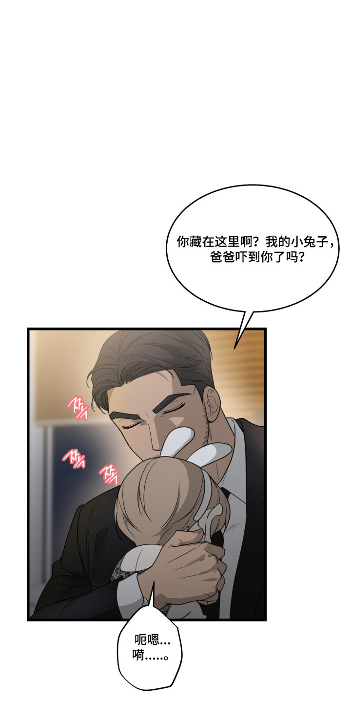 第83话5
