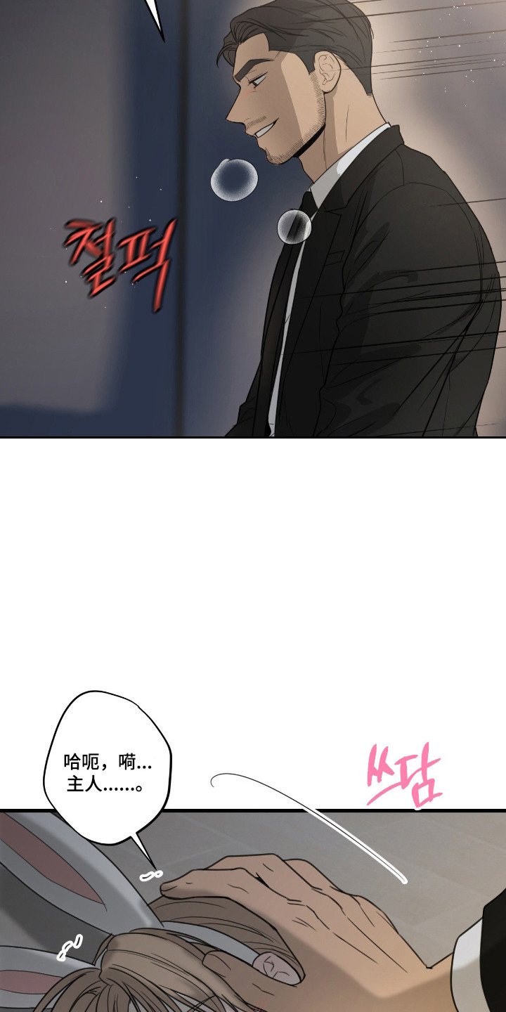 第83话19