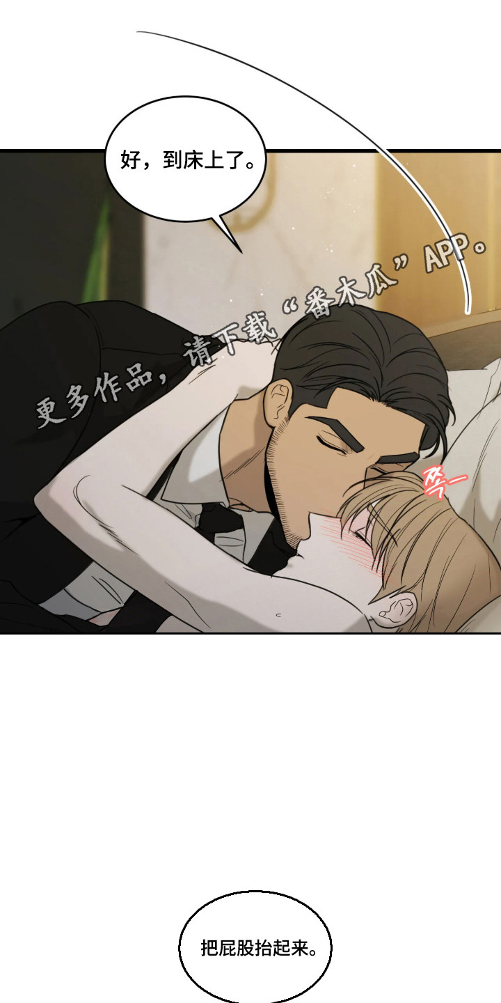 第83话22