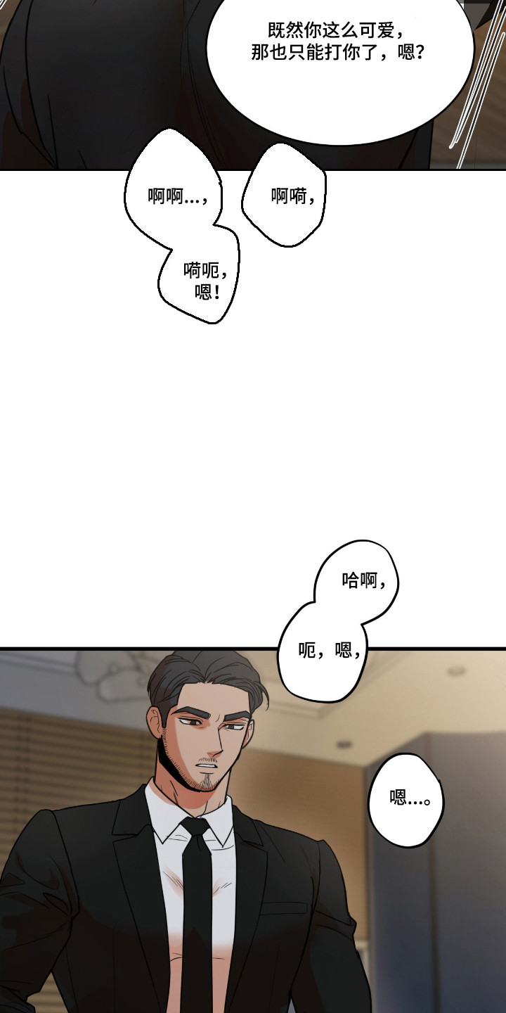 第83话26