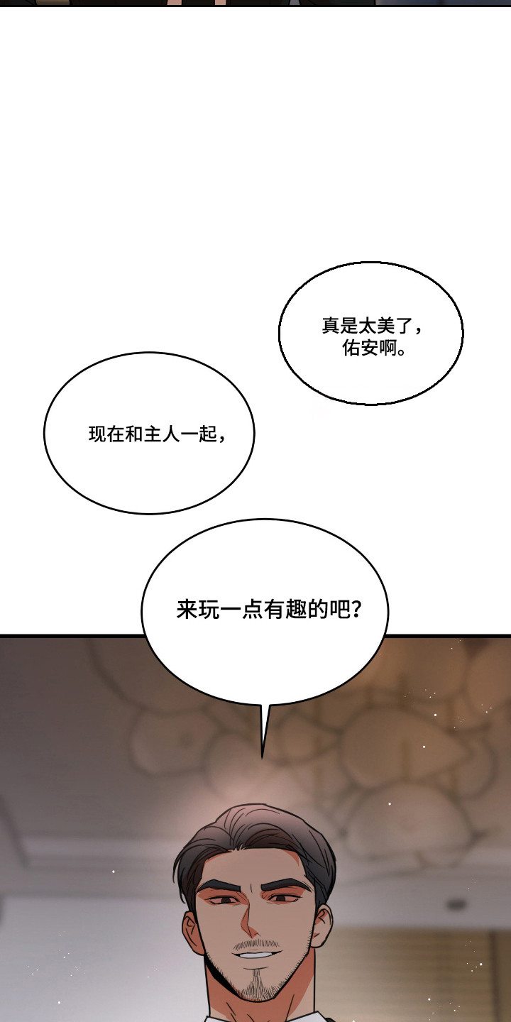 第83话27