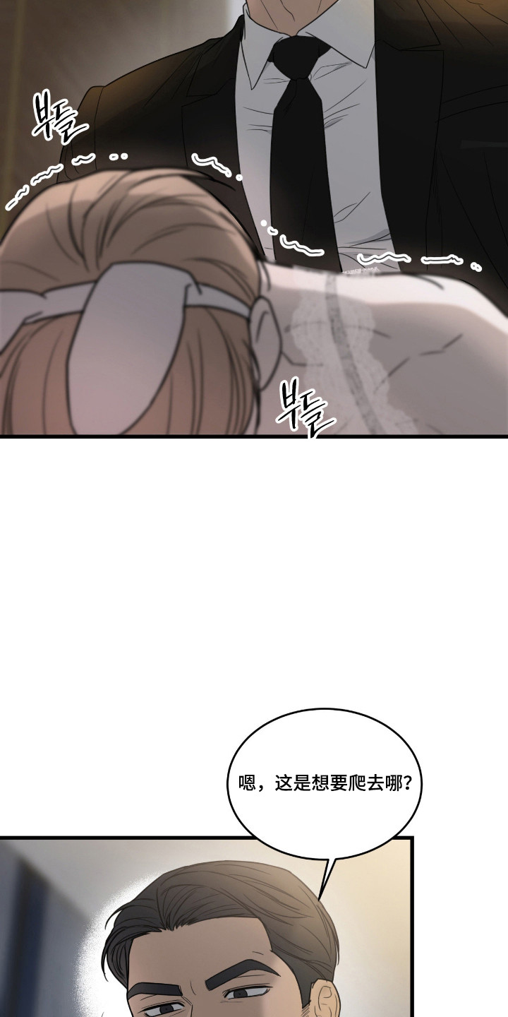 第83话15