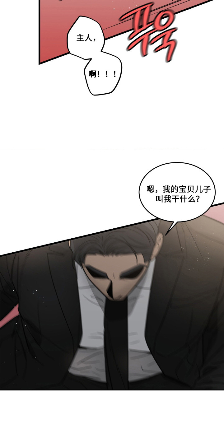 第83话11