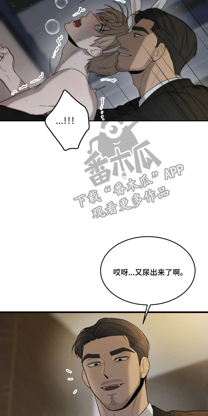 第83话14