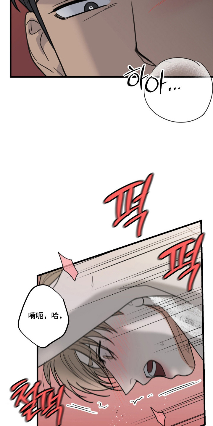 第83话10