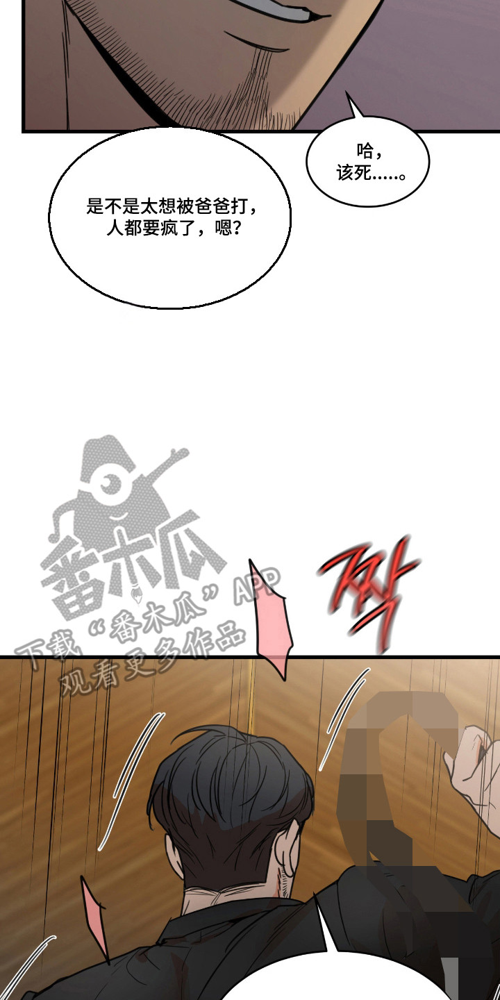 第83话25