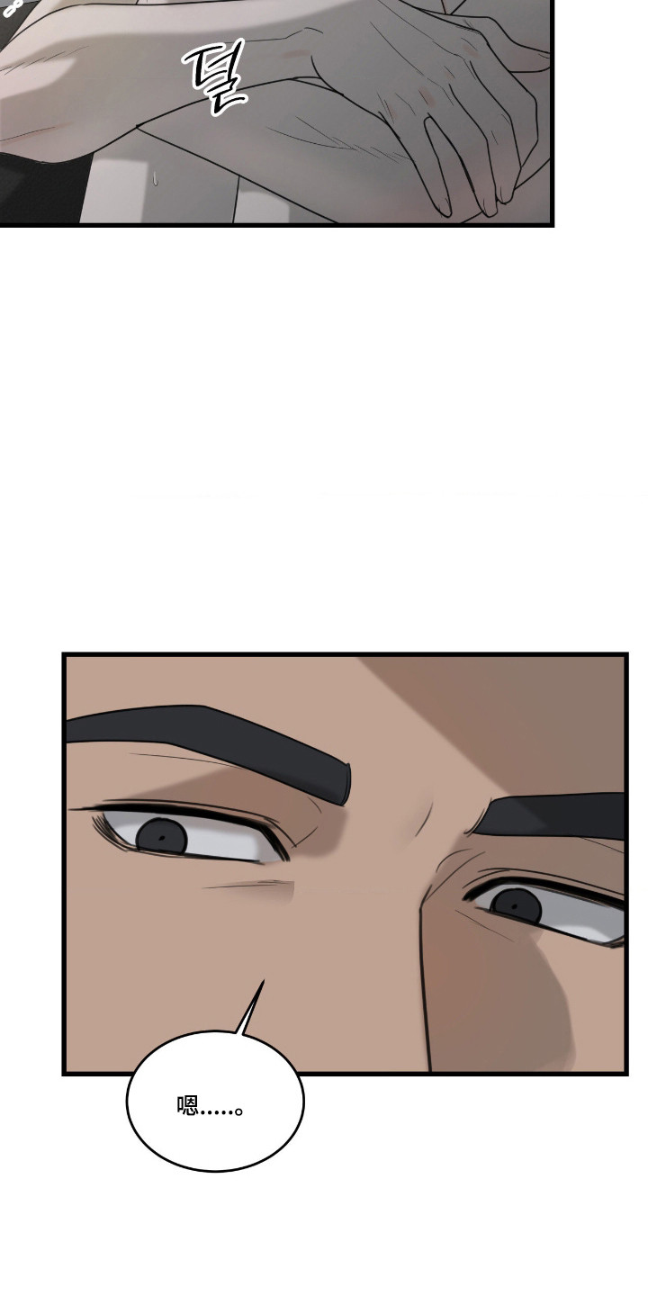 第83话3