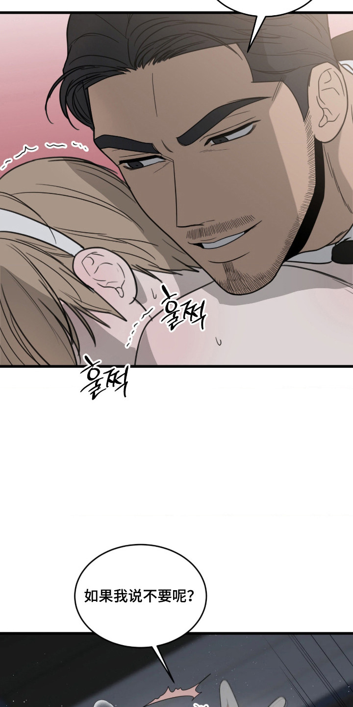 第83话13