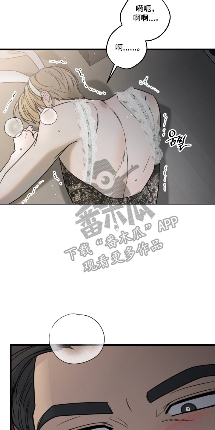 第83话9