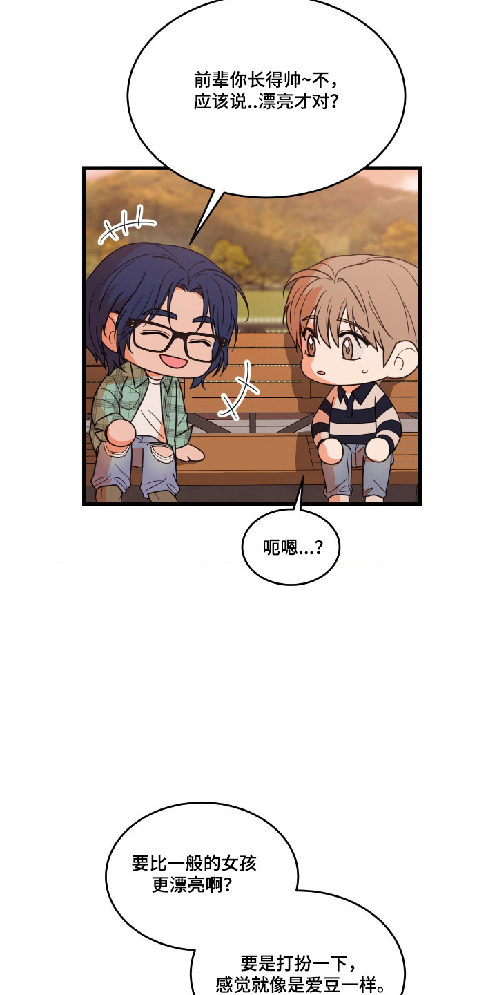 第74话24