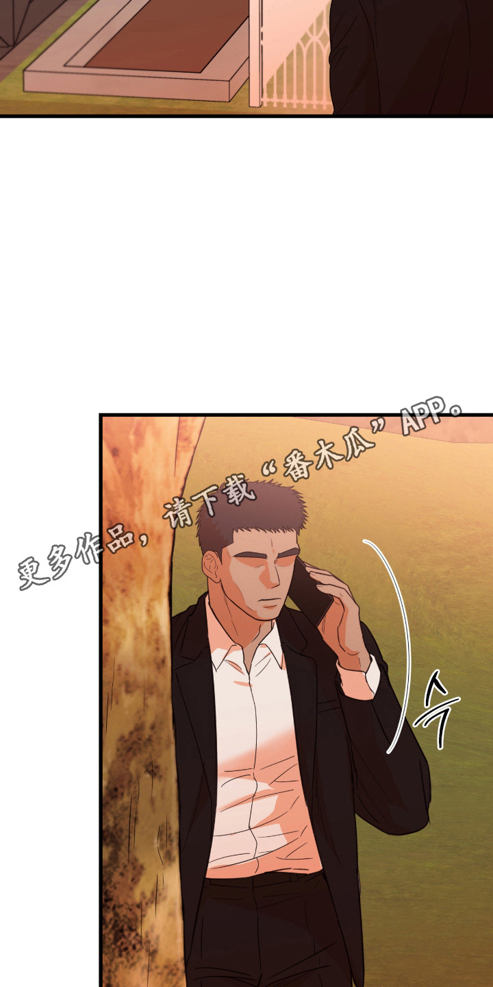 第74话34