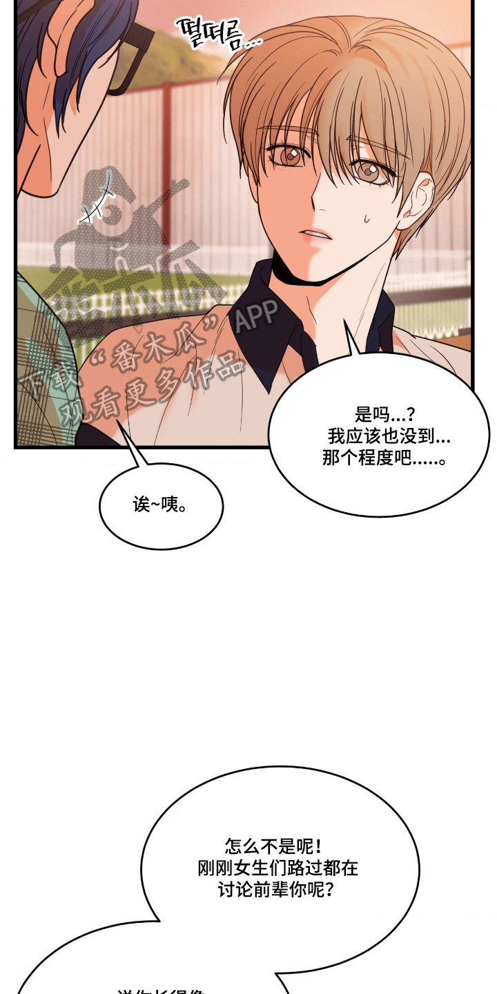 第74话26