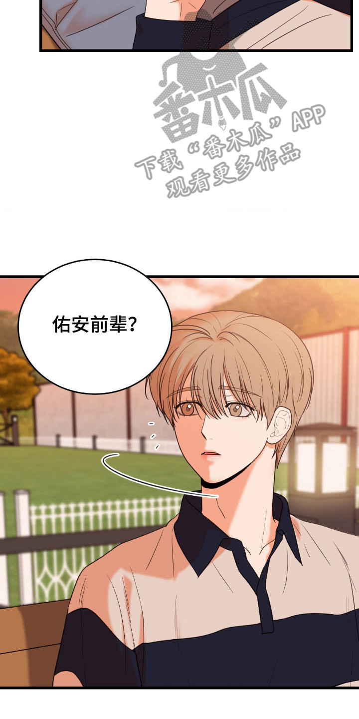 第74话17