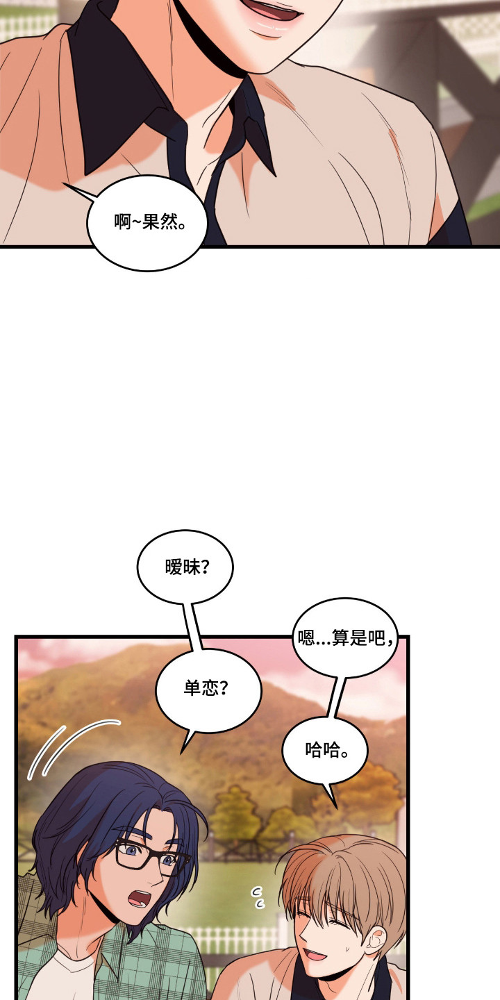 第74话32