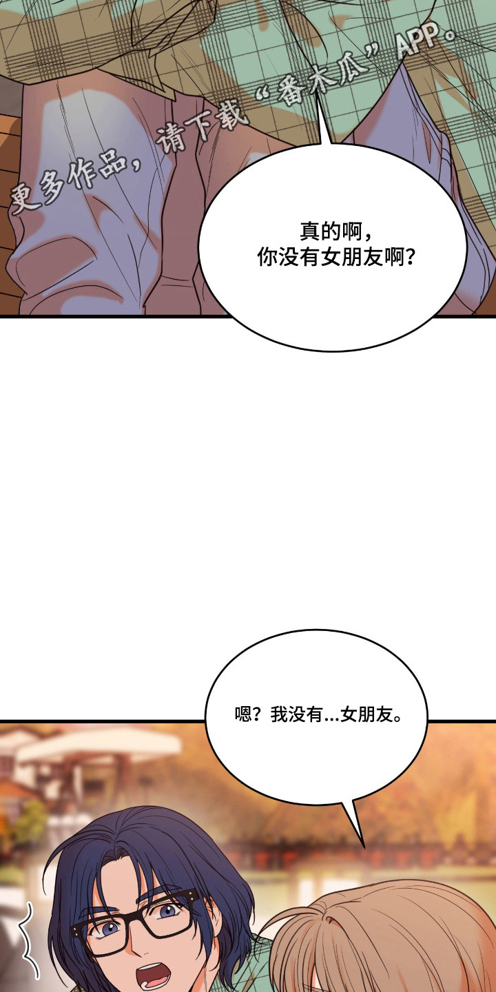 第74话29