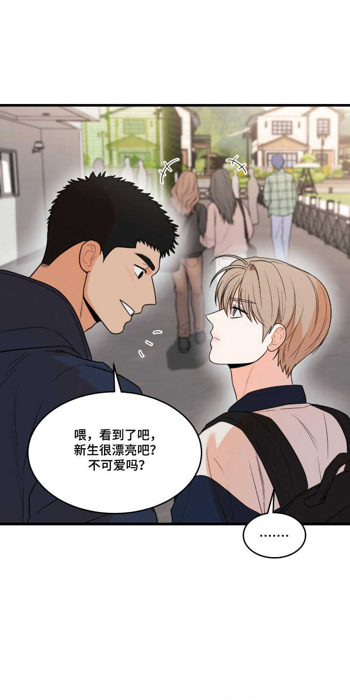 第74话5