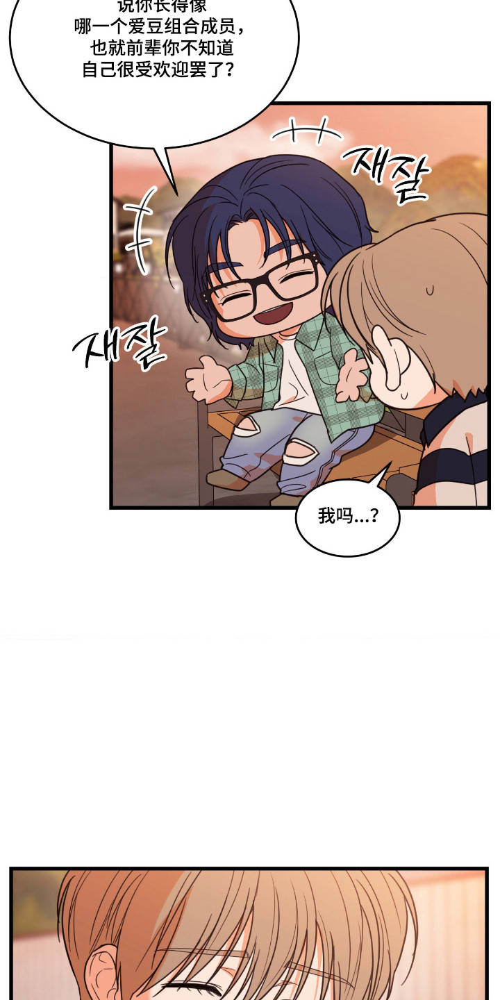 第74话27