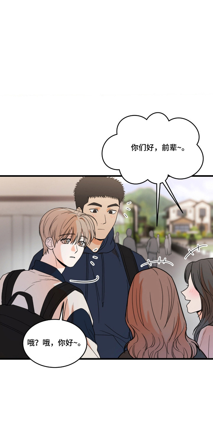 第74话4