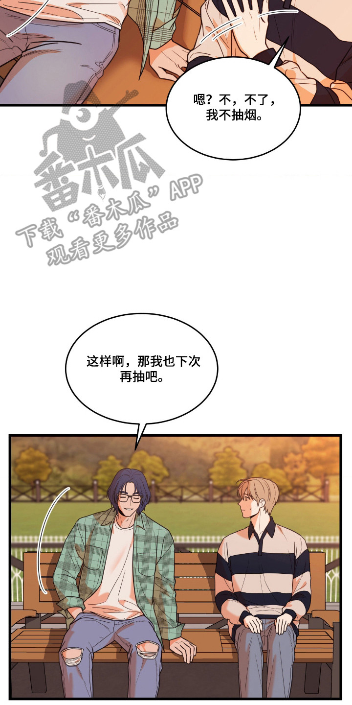 第74话21