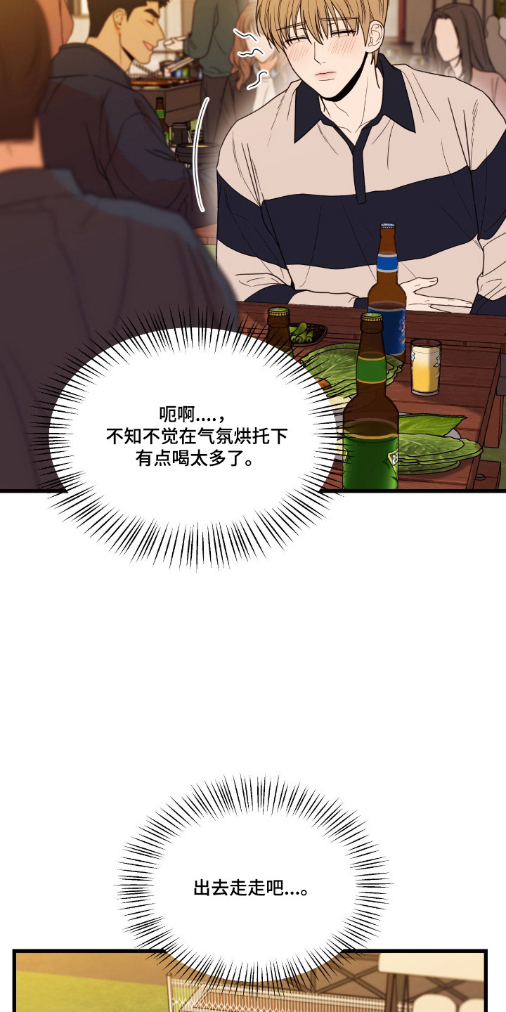 第74话11
