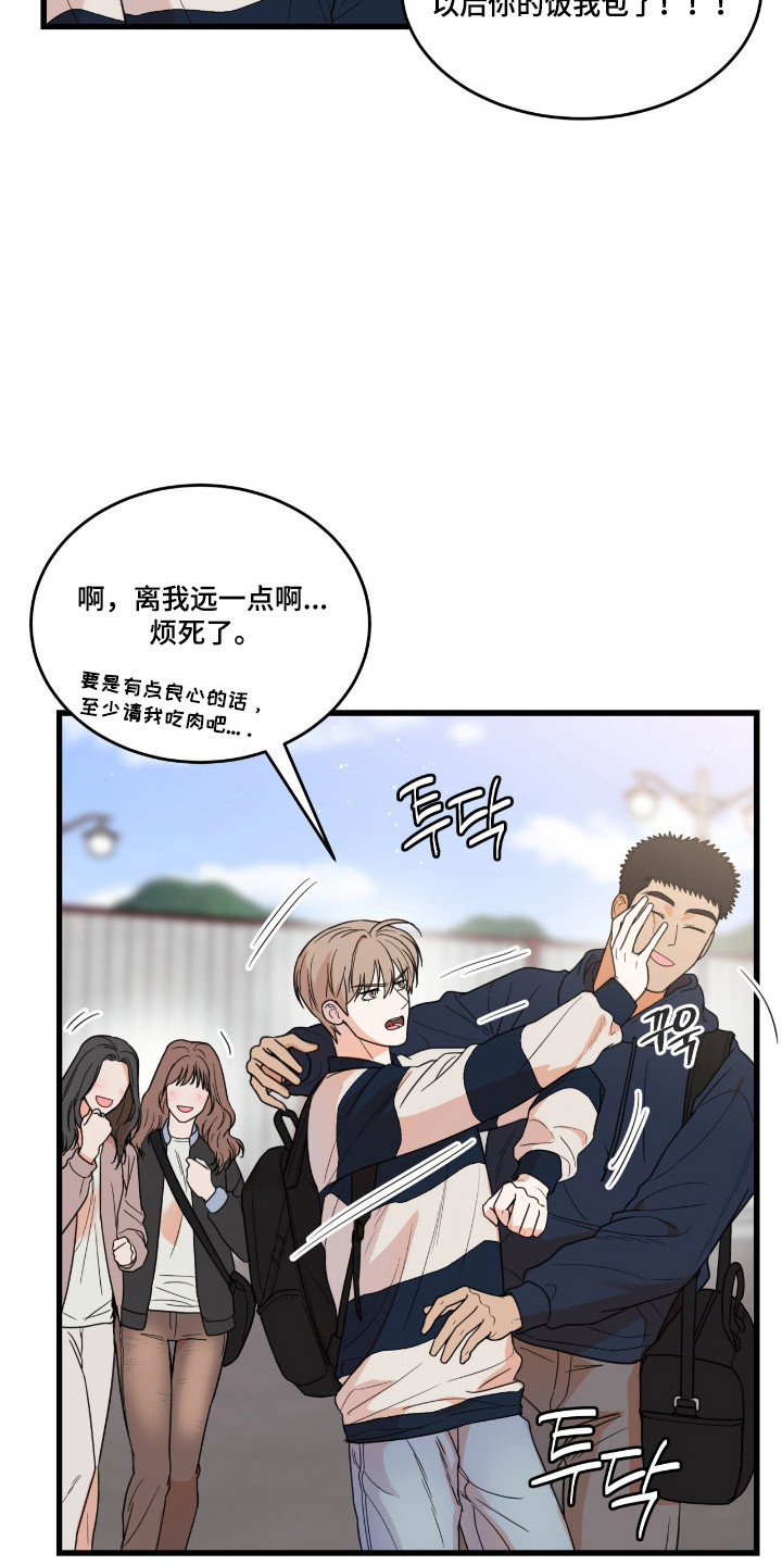 第74话3