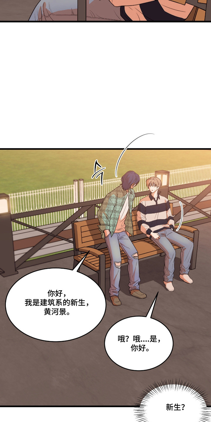 第74话19